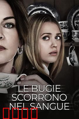 圣母疯：圣胎惊魂