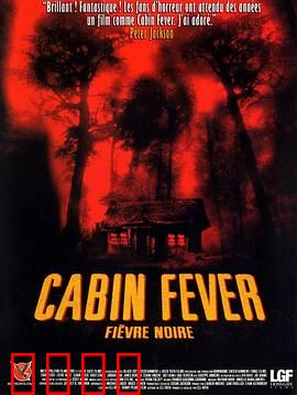 尸骨无存：恐怖度假屋