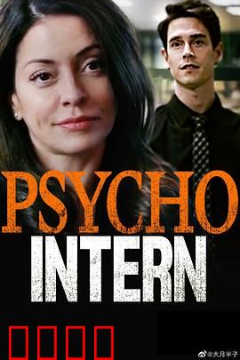 爱上你杀了你：虐心杀局