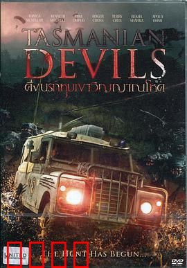 塔斯马尼亚恶魔：血腥复仇