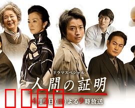 人性的证明：母爱的残酷背叛