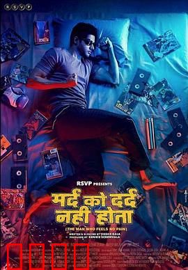 无痛侠：疼痛绝缘体的拳击梦