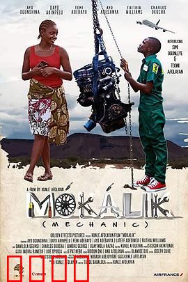 小机械师：童工拯救工厂