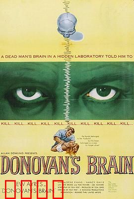 多诺万的脑袋：永生的头颅