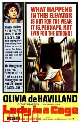 笼子里的女人：囚笼中的复仇