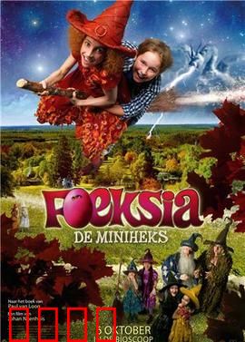 魔法小女巫：觉醒的咒语