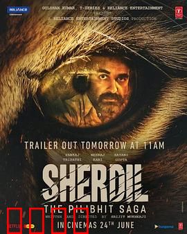 虎口：生死逃亡