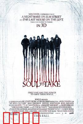 猛鬼生日宴：血色派对