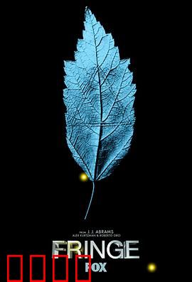 危机边缘第一季：科学与超自然交织