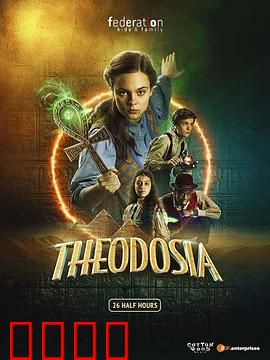 木乃伊战士：古墓惊魂