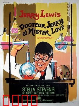 疯狂教授：减肥药水的诅咒