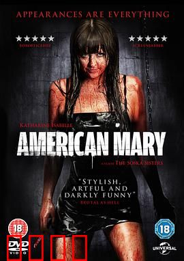 美国玛丽：血腥复仇