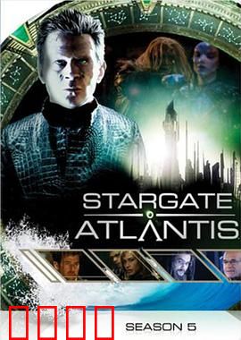 星际之门：穿越虫洞