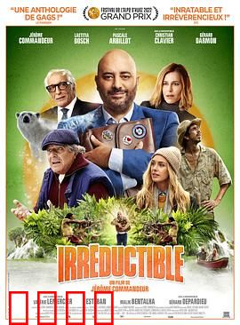 月度最佳员工：逆袭指南