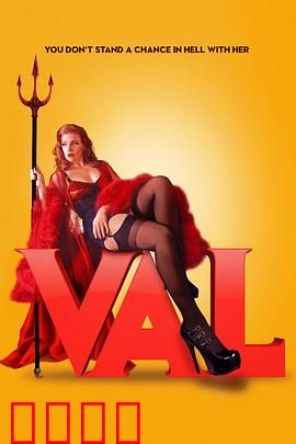 哇哦：穿越之恋的真相