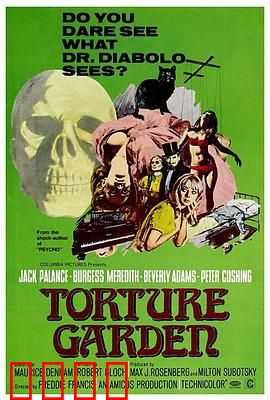 邪恶花园：致命花圃