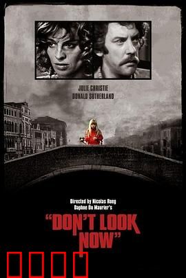 威尼斯疑魂：水城幽灵