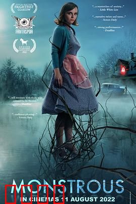 爱的怪物论：爱之惧