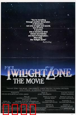 阴阳魔界：命运轮回