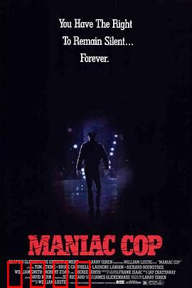 鬼面公仆：面具下的恶魔