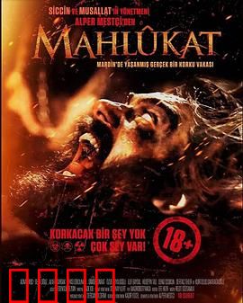 魔物：深渊觉醒