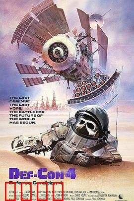 反防御：终极防火墙崩塌