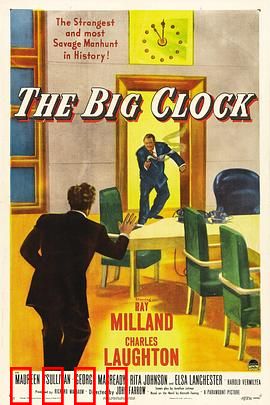 大钟：犯罪与时钟