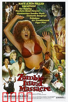 僵尸岛屠杀：绝境求生