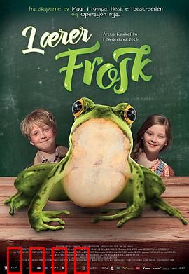 青蛙老师：池塘里的教育革命