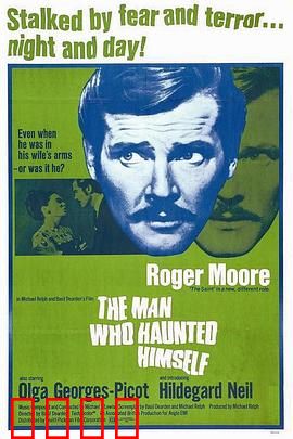 恶魔虚像：心魔难逃