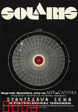 飞向太空：记忆的幻境