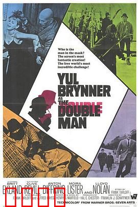 双面人：AI分身失控