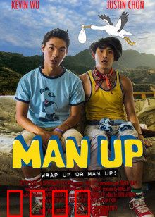 爷们雄起：铁血兄弟情