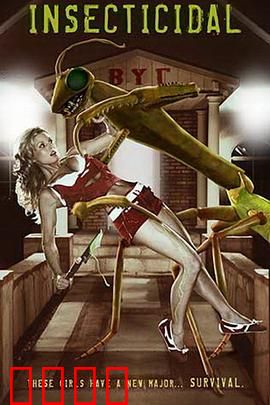 致命虫灾：昆虫复仇记