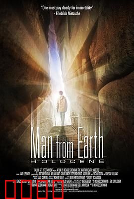 这个男人来自地球：万年旅者的秘密