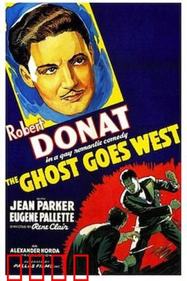 鬼魂西行：幽灵闯荡新大陆