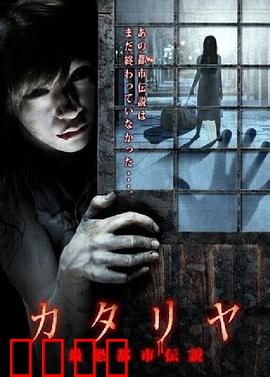 恐怖说书人：诡谲书阁