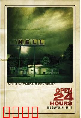 24小时营业：午夜便利店