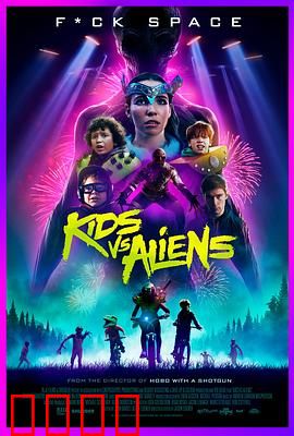 小鬼斗幽浮：智斗外星熊孩子