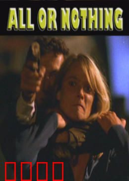 真实的较量：特工爸爸的秘密