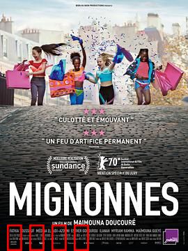 娇娃们：卧底姐妹花