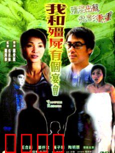 僵尸复活：末日重生