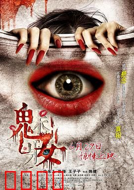 魅妆：心理惊悚谜团