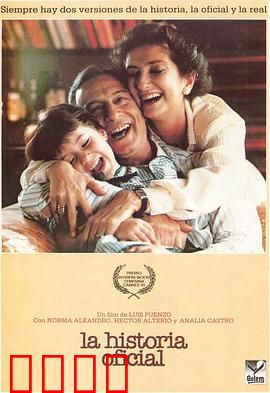 官方说法：身份之谜