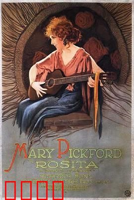 罗西塔：荆棘之花