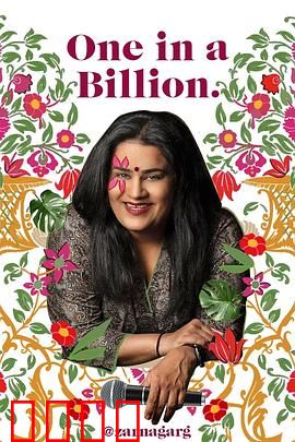 萨娜加尔格：寂静的复仇