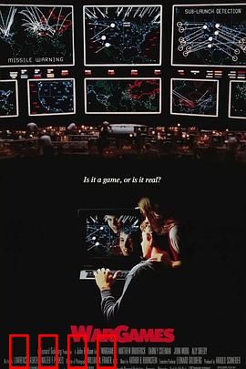 战争游戏：青少年黑客危机