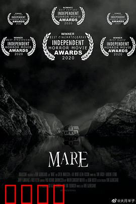 梦魇：致命循环