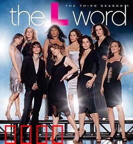 拉字至上第三季：爱恨交织