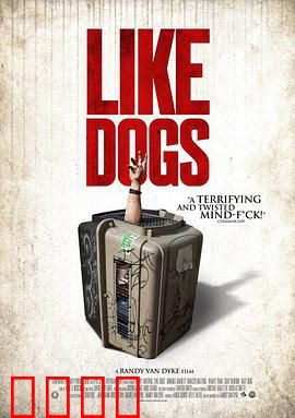 好像一条狗：为爱变狗，尊严何存